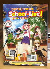 DVD ANIME School-Live Complete