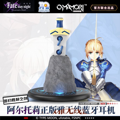 Fate stay - fate, night
