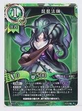 Biwa master - Magical Girl The