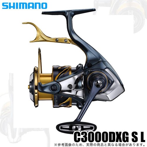 Mulinello pesca shimano 21 - pesca,