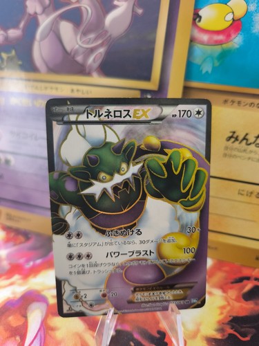Carta pokemon card holo - carta,