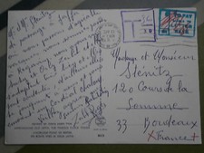 ISRAEL TIMBRE STAMP LETTER COVER LETTRE ENVELOPPE CARTE CARD TAXE PAYE CANCELLED