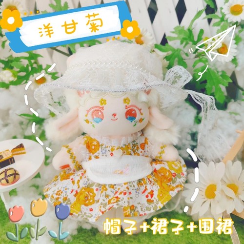 Fatto mano per peluche - mano,