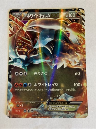 Pokemon carte card - /,