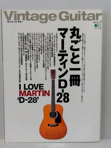 Libro intero martin 28 - libro, d-28