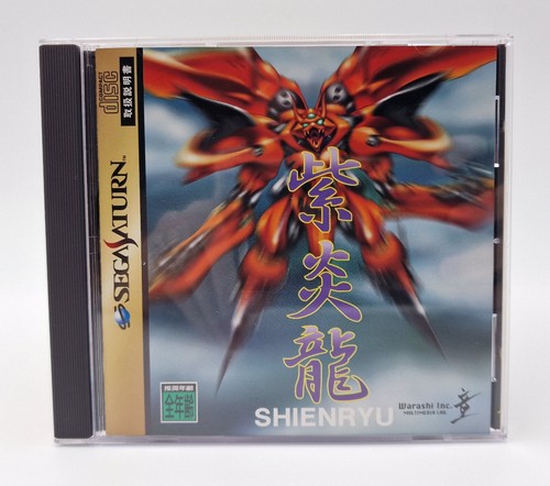 Shienryu sega saturn - shienryu,