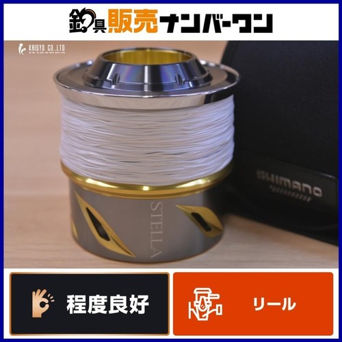 Bobina shimano yumeya - bobina, 20