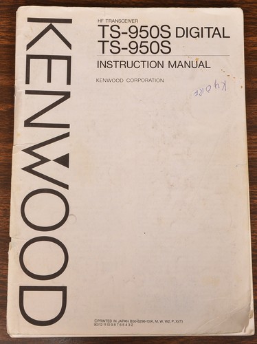 Original kenwood 950s - original,