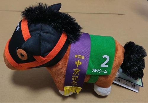 Peluche pupazzo alnaseem - peluche,