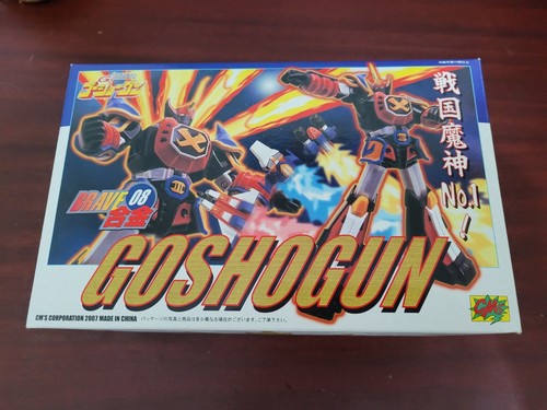 Brave gokin 08 - gokin,