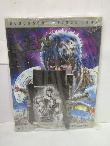 Ken guerriero - guerriero, n°2