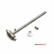 Walkera HM-V120D02S-Z-07 Tail Shaft Set - Ricambio Elicottero Walkera V120D02S