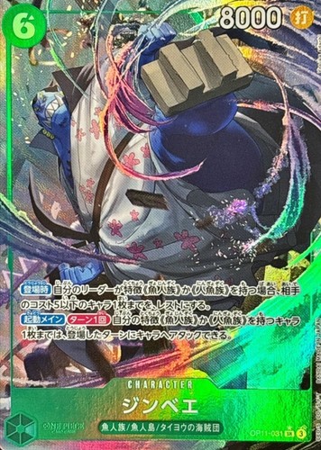 Carta jinbe op11 031 super - carta,
