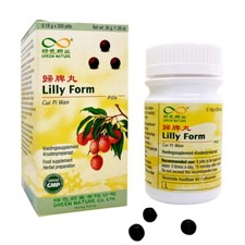 Gui Pi Wan - Lilly Form -