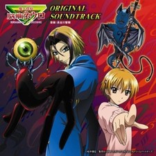 [CD] Majin Tantei Nougami