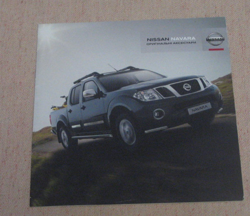 Nissan navara accessori - nissan,
