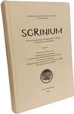 Scrinium - TOME 4 Patrologia