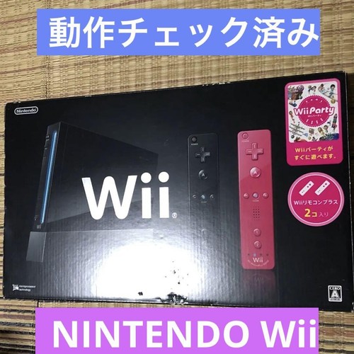 Operation confirmed wii box - confirmed,