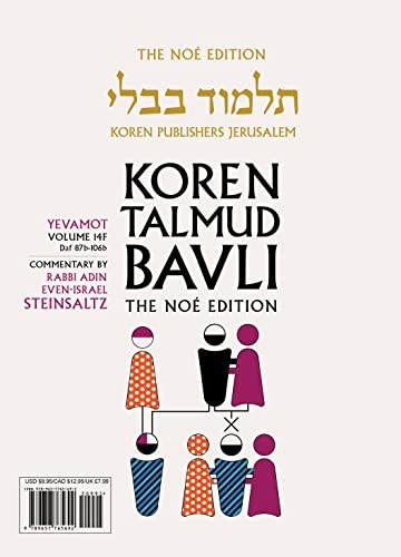 Adin steinsaltz koren - steinsaltz,