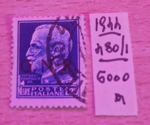 Francobollo timbrato italia - timbrato,