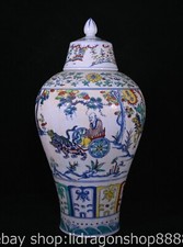 16,2 pouces chenghua mark