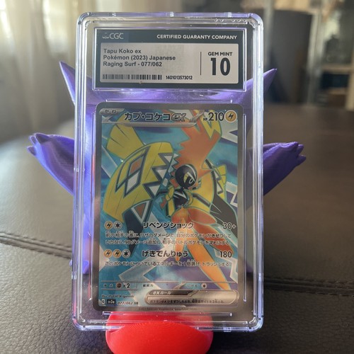 Tapu koko 077 062 - koko, ex