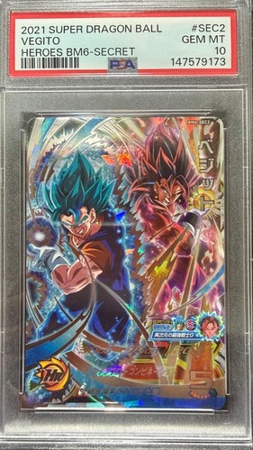 Psa10 dragon ball - dragon, vegeta