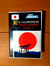 Corso Multimediale Il Giapponese senza sforzo Assimil Volume 1 (con tutti i CD)