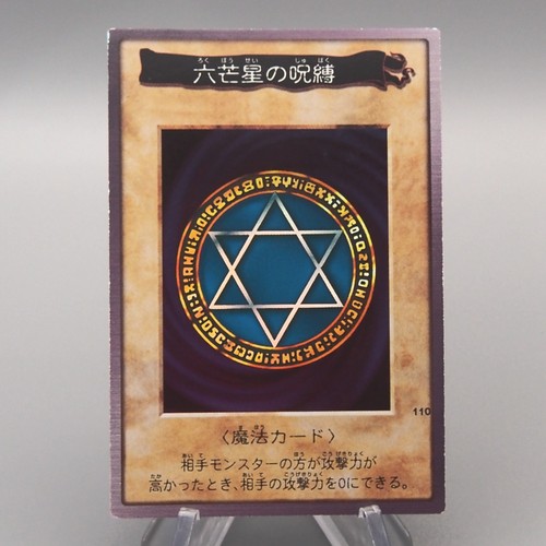 Bandai spellbinding - bandai,