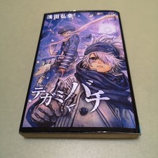 LETTERA APE Vol.1 2007 1°