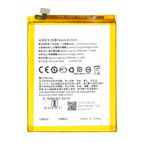 Batteria per oppo a83 cph1729 - per,