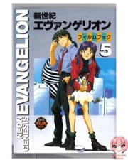 Neon genesis evangelion film - neon,