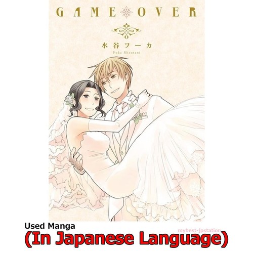 Game over manga giapponese - game-over,