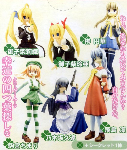 Figure gashapon full - figure,