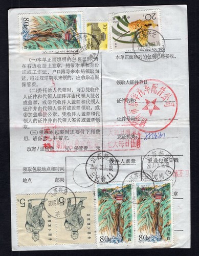 Cina molti francobolli 2000 - molti, su
