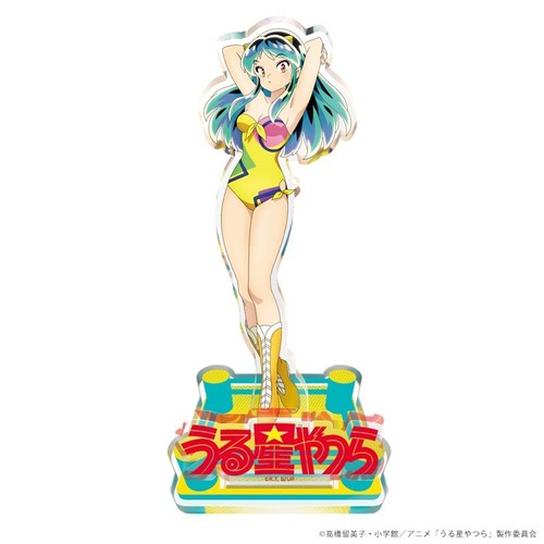 Urusei yatsura lum invader lam - lum,