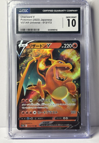 Pokemon charizard vstar - pokemon,