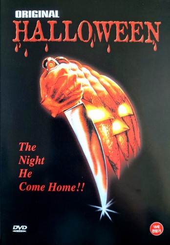 Halloween dvd new - halloween,