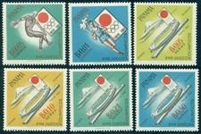 Panama 1964 Olimpiadi di Tokyo, stadio, torcia, lancio disco, Mi.714, MNH