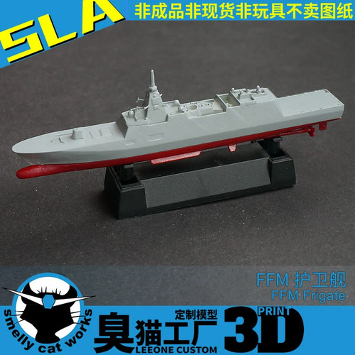 700 1250 2000 giappone - 1/700/1250/2000,