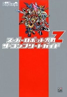 Super robot taisen - super, z