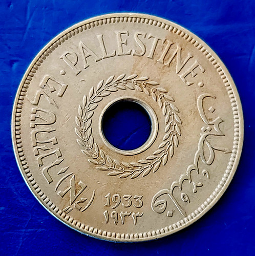 Moneta israele palestina - moneta, xf