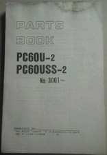 Komatsu PC 60U-2, PC 60USS-2