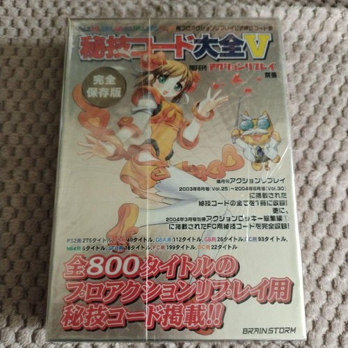 Encyclopedia secret - of,