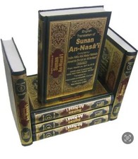 Sunan An-Nasa'i - Arabic /