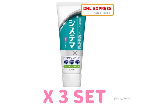 Systema toothpaste extra - systema,