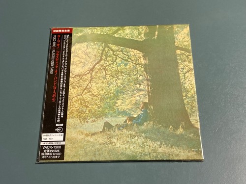 John lennon yoko - john, lennon/yoko