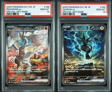 PSA 10 Zekrom Reshiram Ex SAR