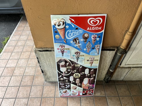Insegna algida pubblicitaria - algida,