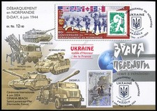 FDC 80 ans D-DAY 1944-2024